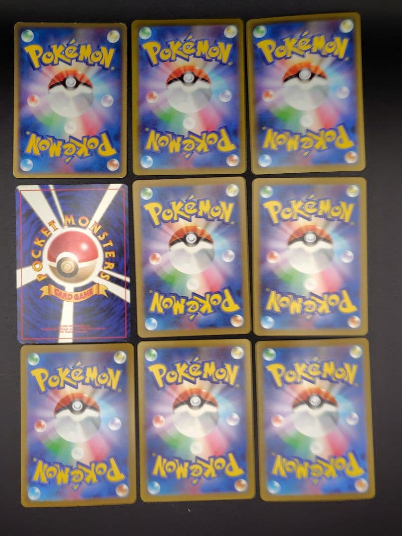 ゼニガメ＆カメール９枚セット　ゼニガメAR,わるいカメール 旧裏など