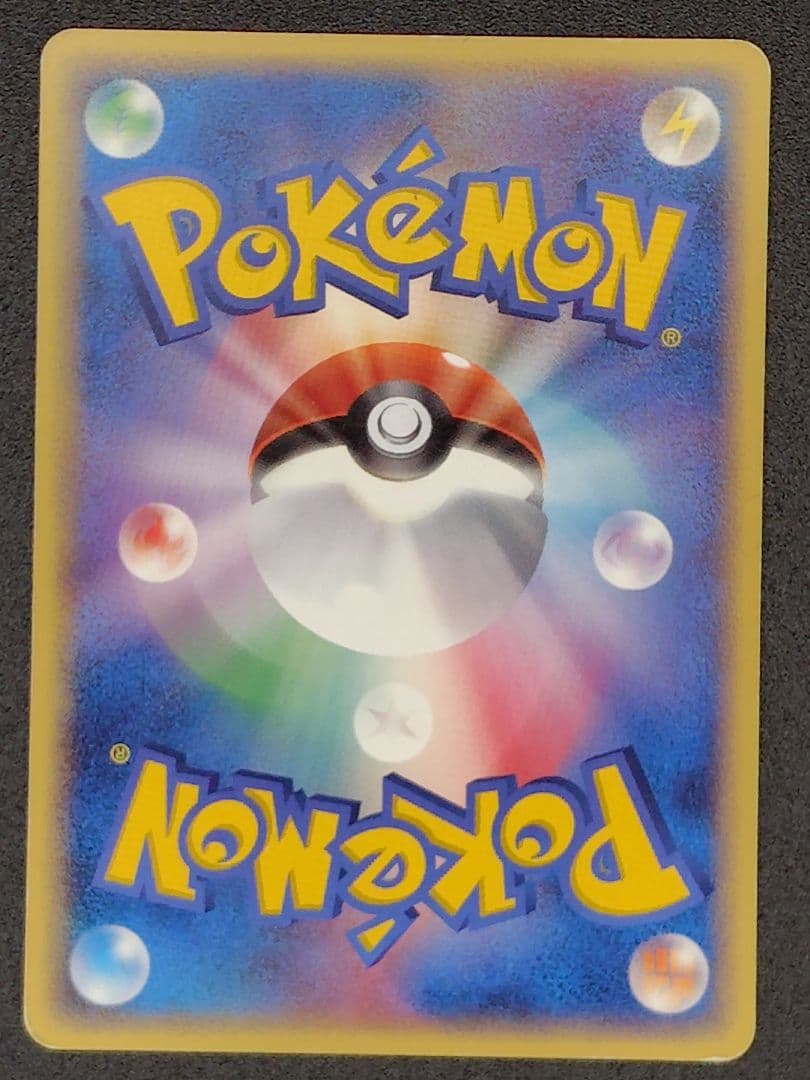 ゼニガメ＆カメール９枚セット　ゼニガメAR,わるいカメール 旧裏など