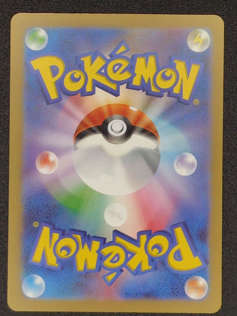 ゼニガメ＆カメール９枚セット　ゼニガメAR,わるいカメール 旧裏など