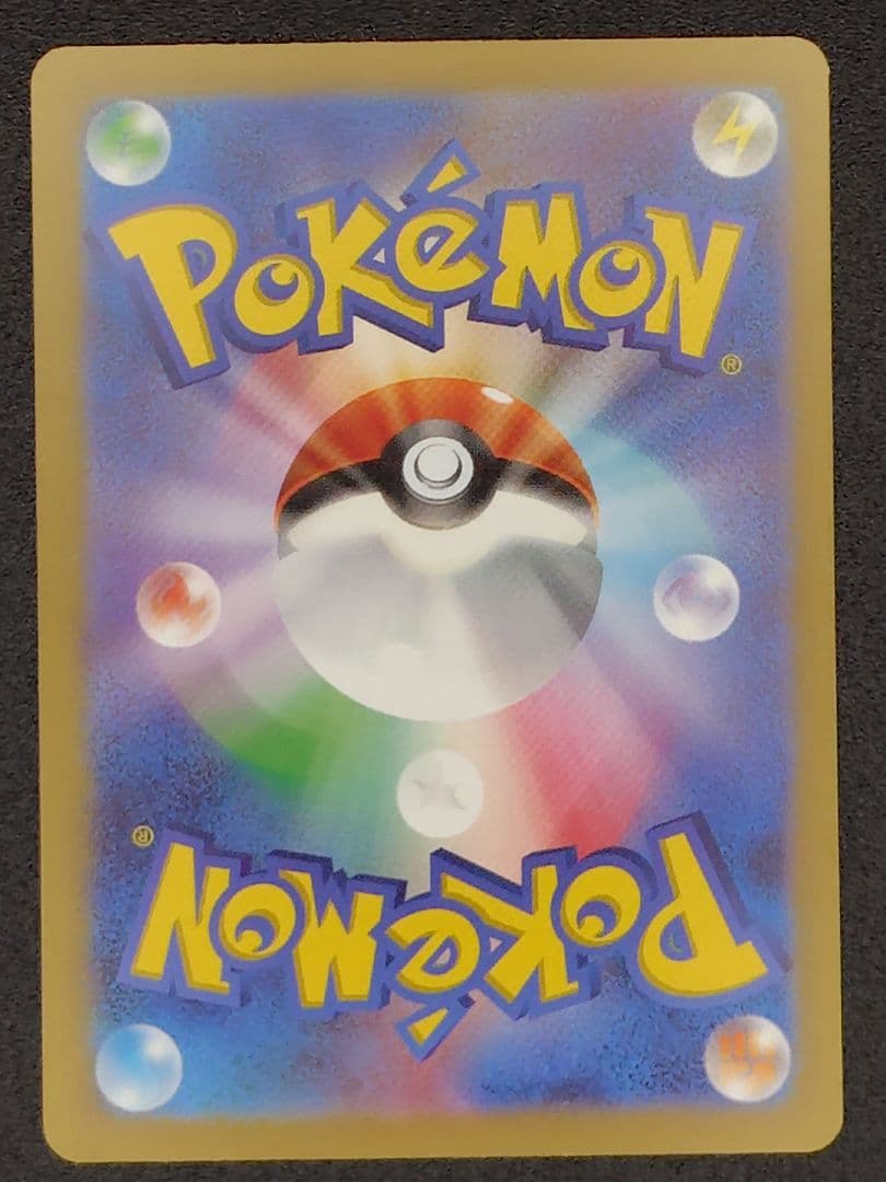 ゼニガメ＆カメール９枚セット　ゼニガメAR,わるいカメール 旧裏など