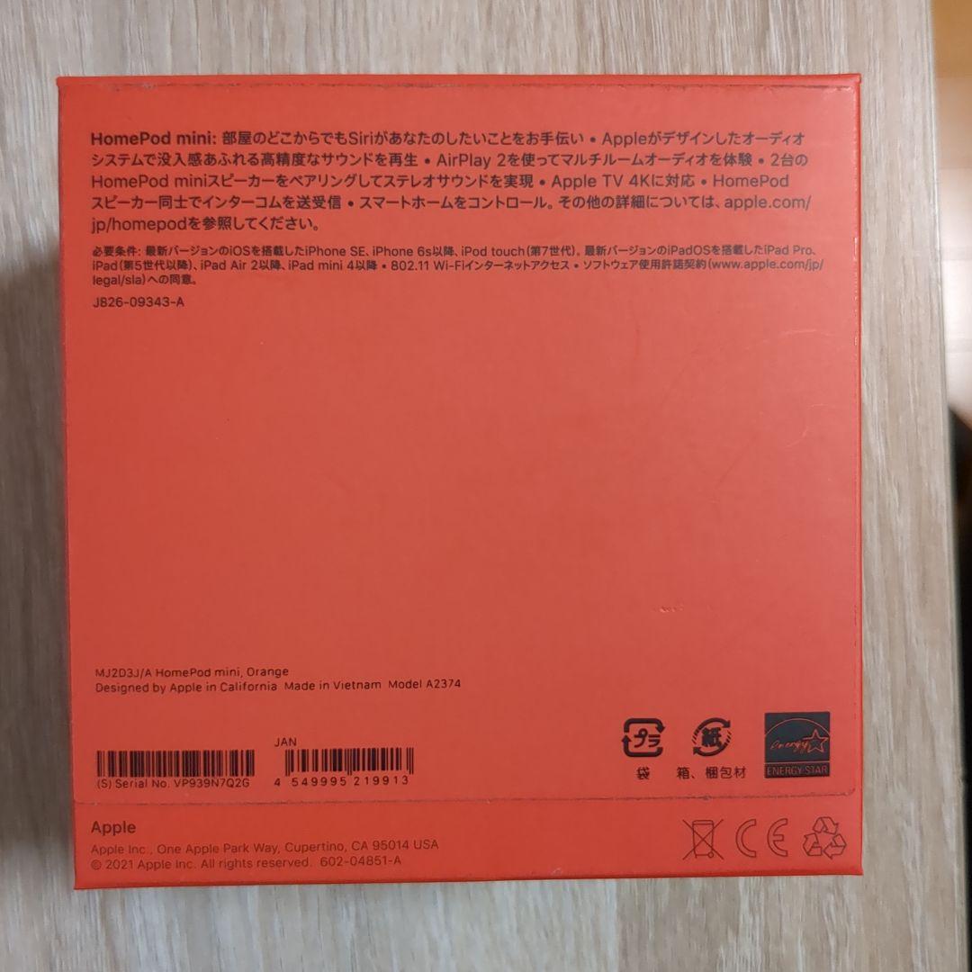 pod mini　オレンジ