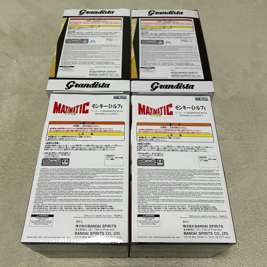 ワンピース MAXIMATICPLUSルフィ grandistaハンコック