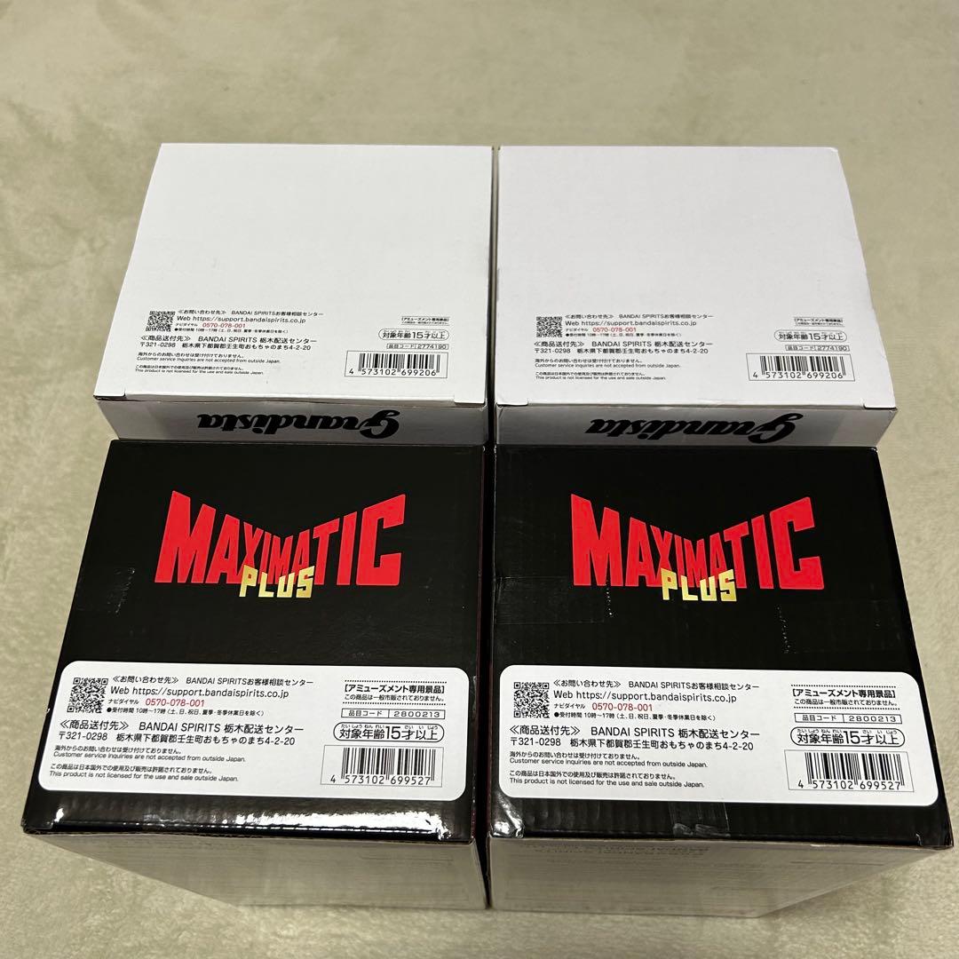 ワンピース MAXIMATICPLUSルフィ grandistaハンコック