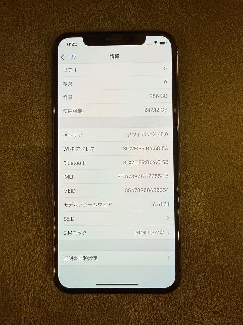 iPhone X スペースグレイ 256G 本体のみ