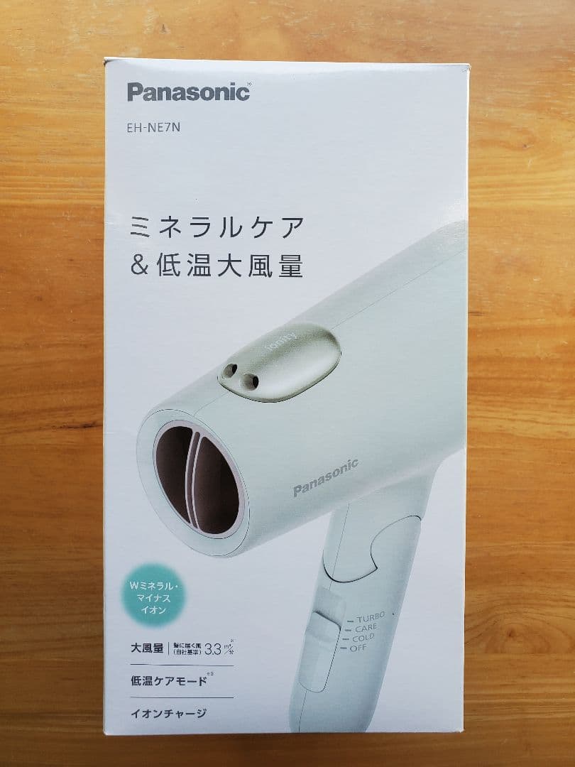 【む～みん】パナソニック ヘアドライヤー ionity EH-NE7N-G