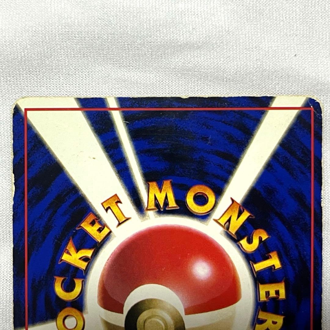 ポケカ カビゴン lv35 旧裏