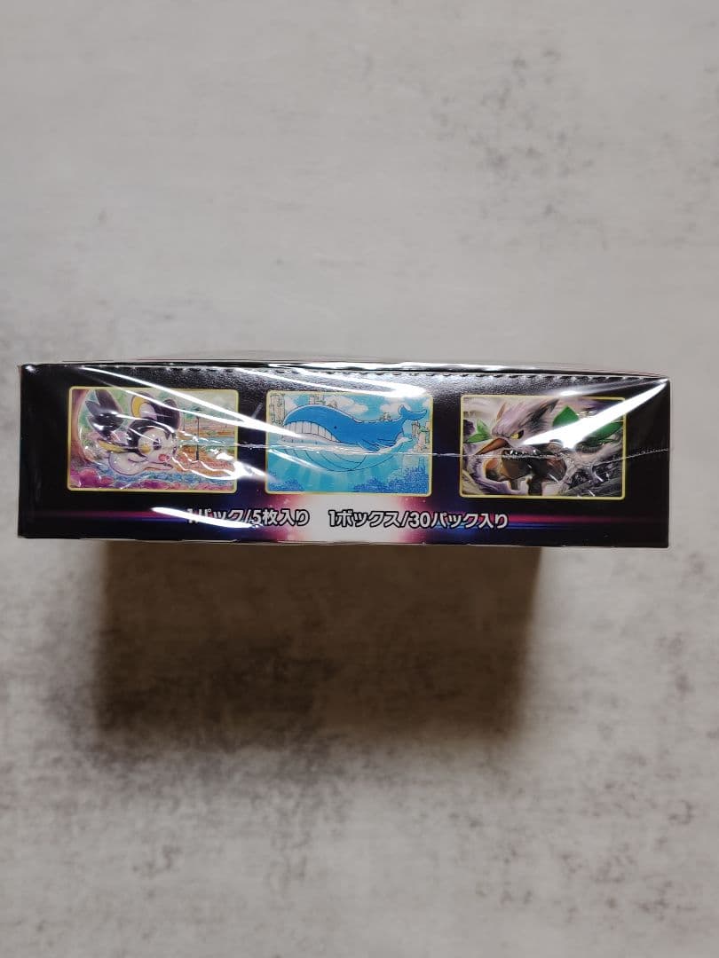 ロストアビス・ボックス・シュリンク付き・ポケモンカード