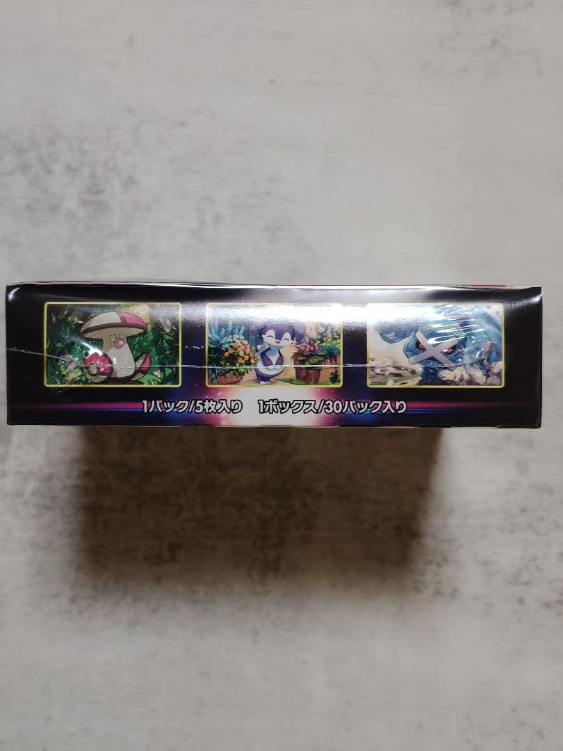 ロストアビス・ボックス・シュリンク付き・ポケモンカード