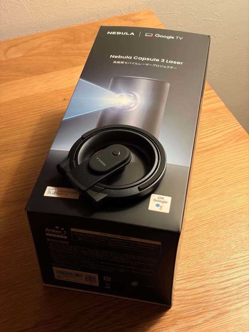 Anker Nebula Capsule 3 Laser 純正スタンド付き