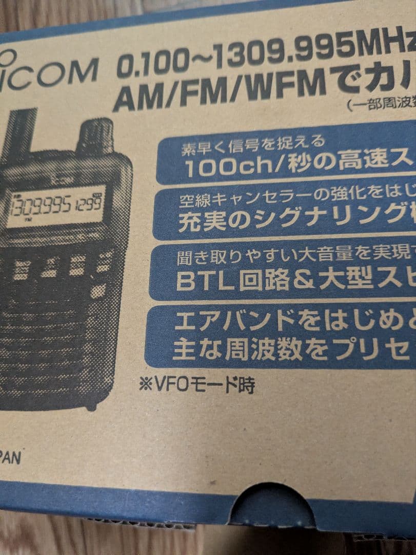 ICOM IC-R6 RED 広帯域受信機 受信改造済 ワイドバンドレシーバ