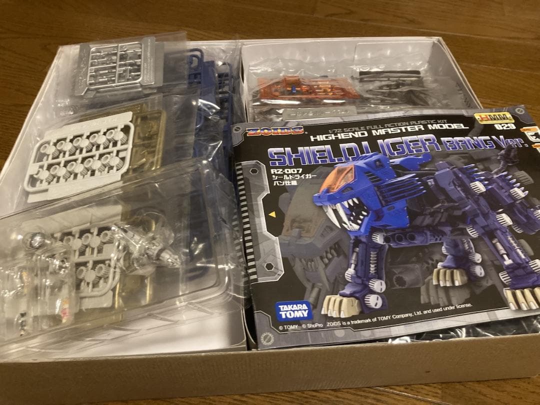 ゾイド シールドライガー バン仕様