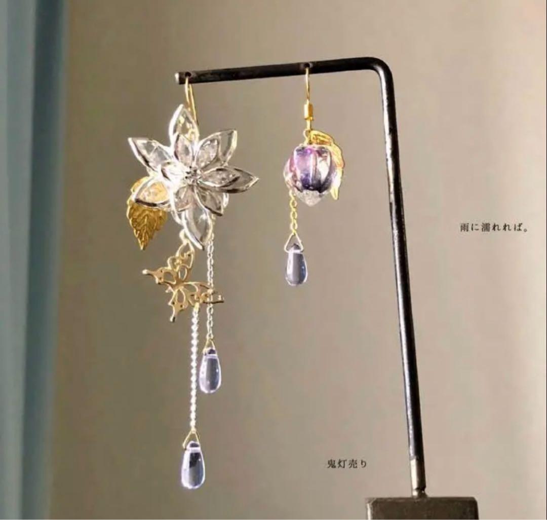 雨に濡れれば 鬼灯と蓮と蝶々色変化雫付き 和風ピアス　イヤリング