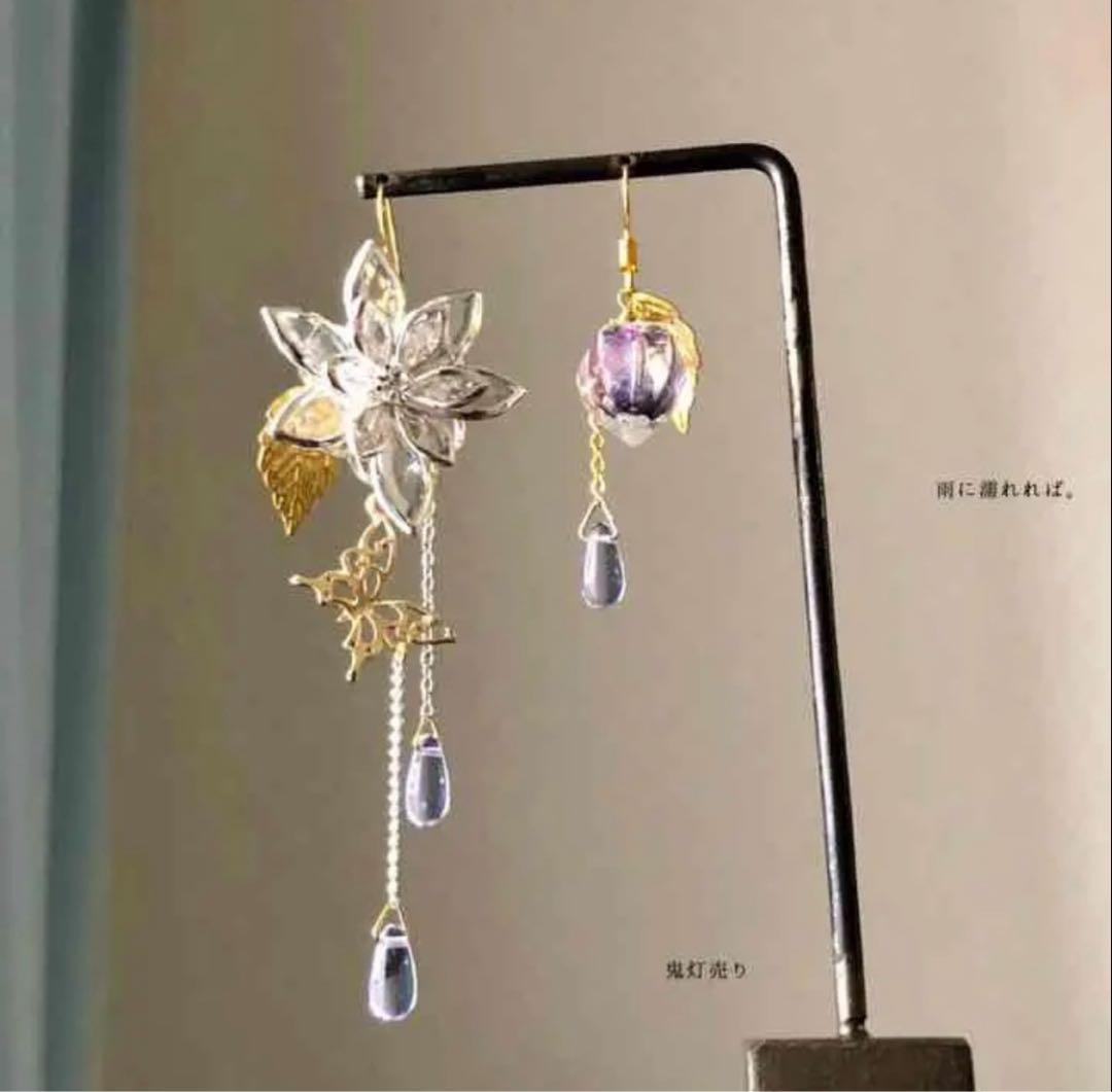 雨に濡れれば 鬼灯と蓮と蝶々色変化雫付き 和風ピアス　イヤリング