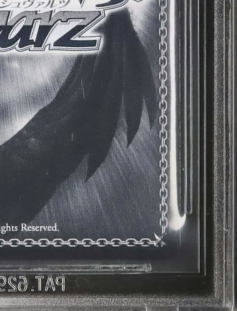 4 早い者勝ち 鑑定品 若葉 ヒナタ ブルーアーカイブ ブルアカ