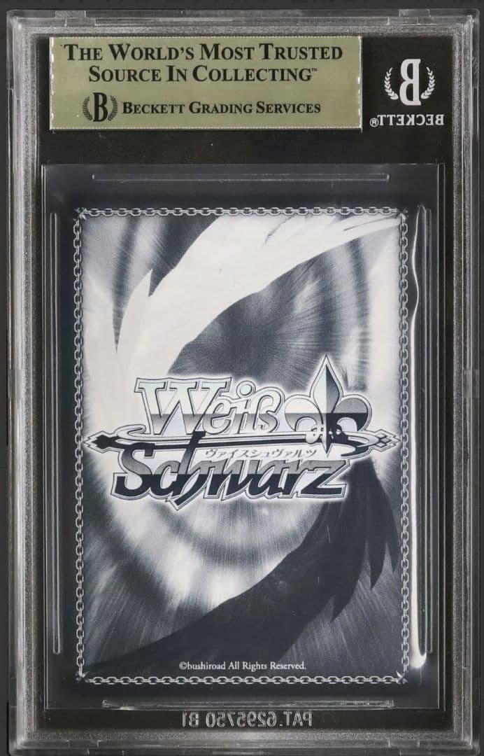 4 早い者勝ち 鑑定品 若葉 ヒナタ ブルーアーカイブ ブルアカ