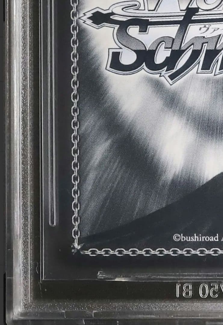 4 早い者勝ち 鑑定品 若葉 ヒナタ ブルーアーカイブ ブルアカ