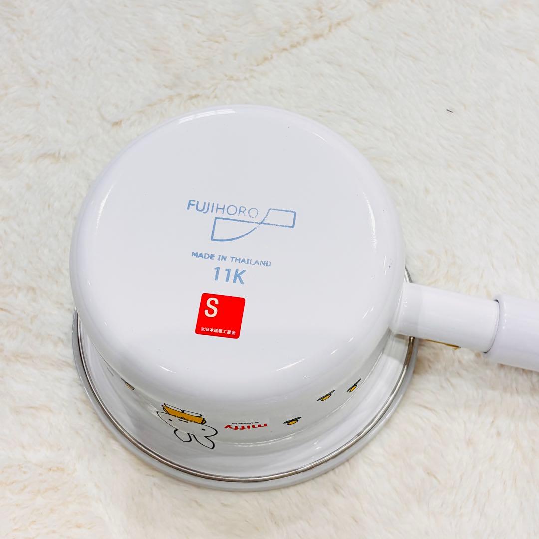 miffy　ミッフィー　ミニ鍋セット（ミニ片手鍋、ミニ両手鍋）蓋付　富士ホーロー