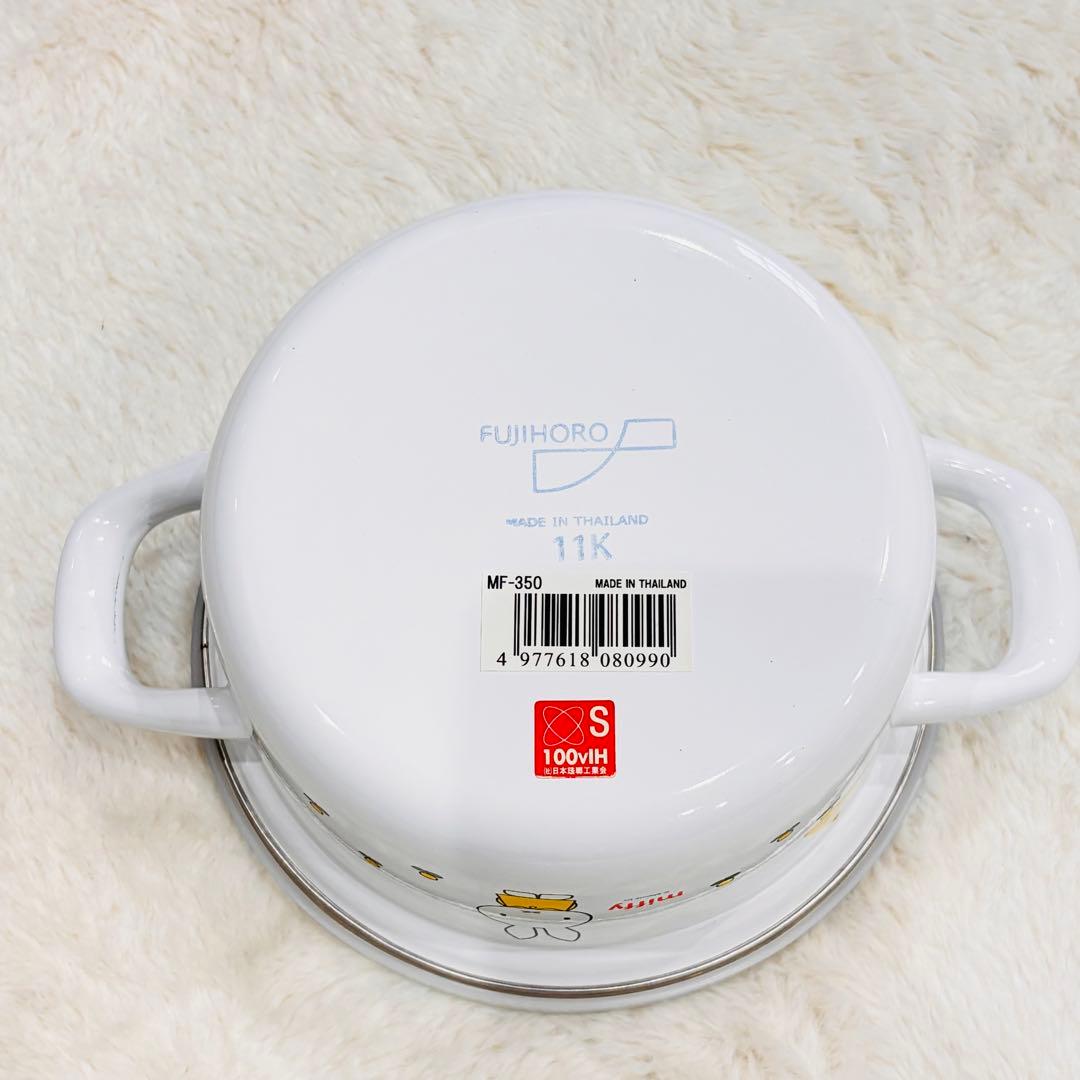 miffy　ミッフィー　ミニ鍋セット（ミニ片手鍋、ミニ両手鍋）蓋付　富士ホーロー