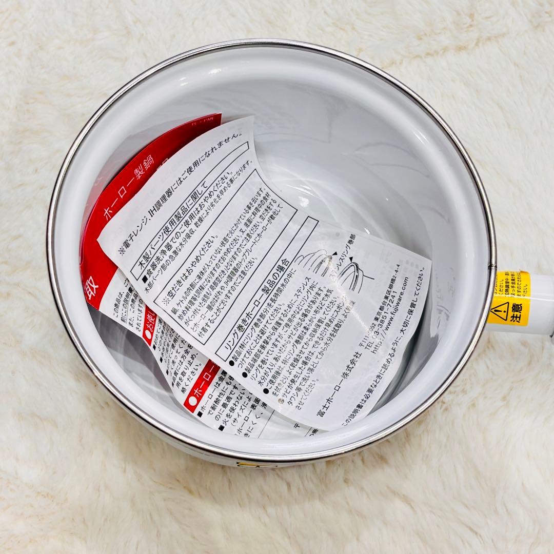 miffy　ミッフィー　ミニ鍋セット（ミニ片手鍋、ミニ両手鍋）蓋付　富士ホーロー