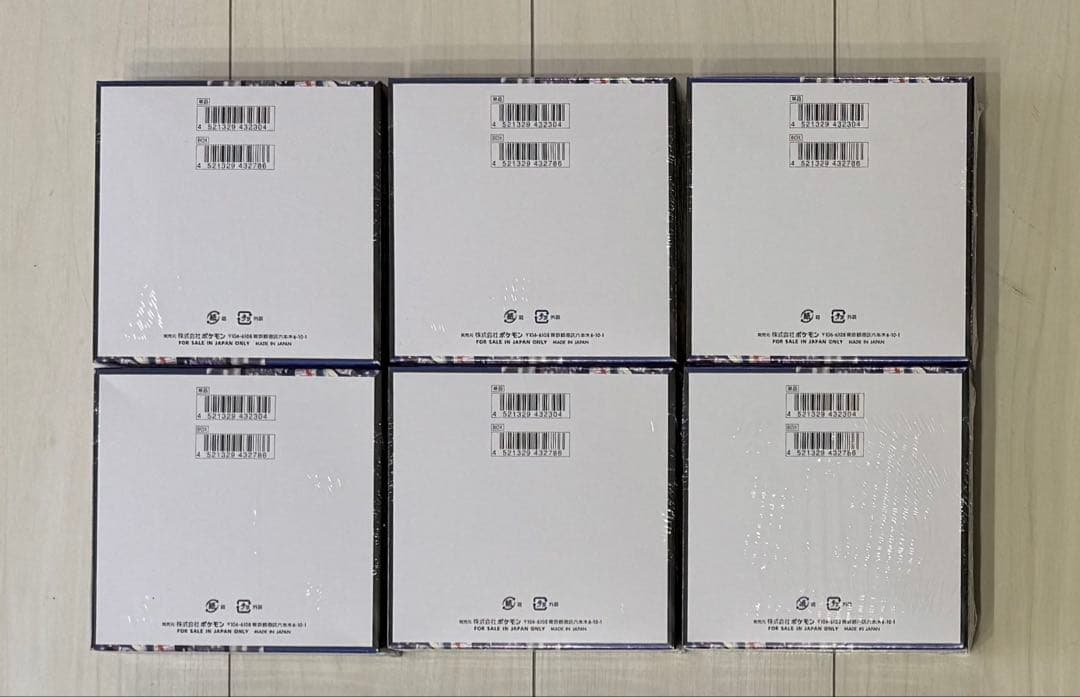 ポケモンカード ニンジャスピナー 6BOX 新品 未開封 シュリンク付 送料込み