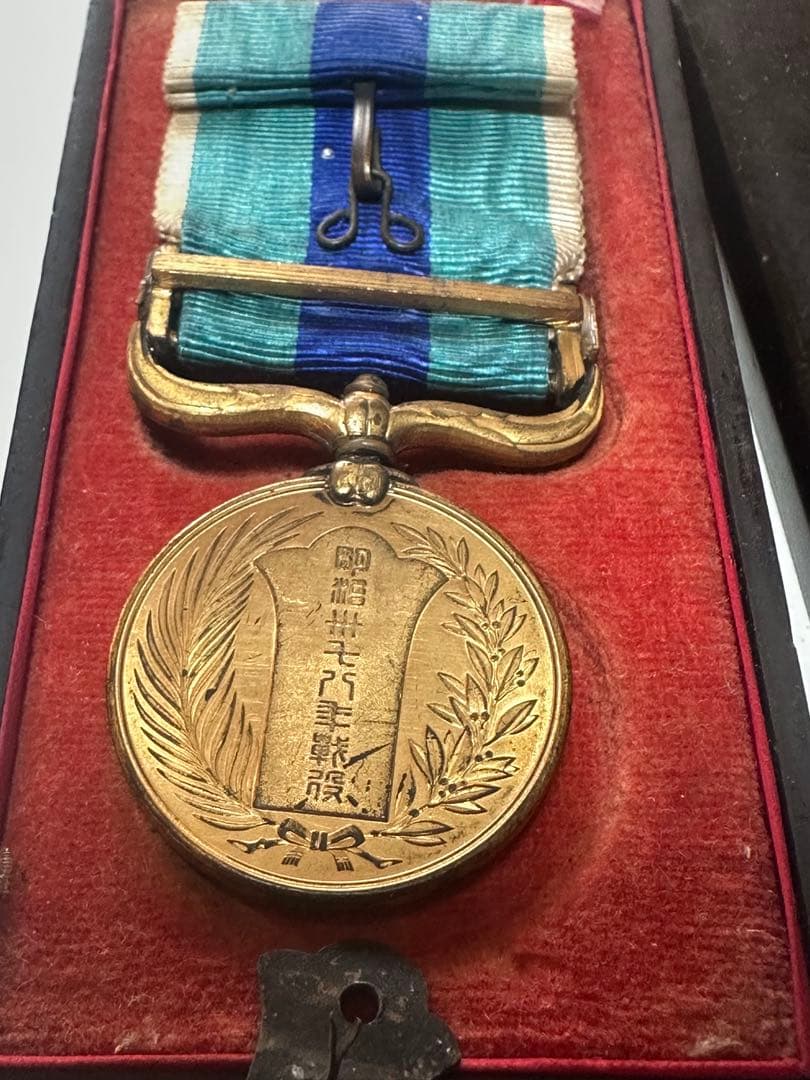 旧家蔵出し品！勲８等・支那事変従軍記章他５個セット