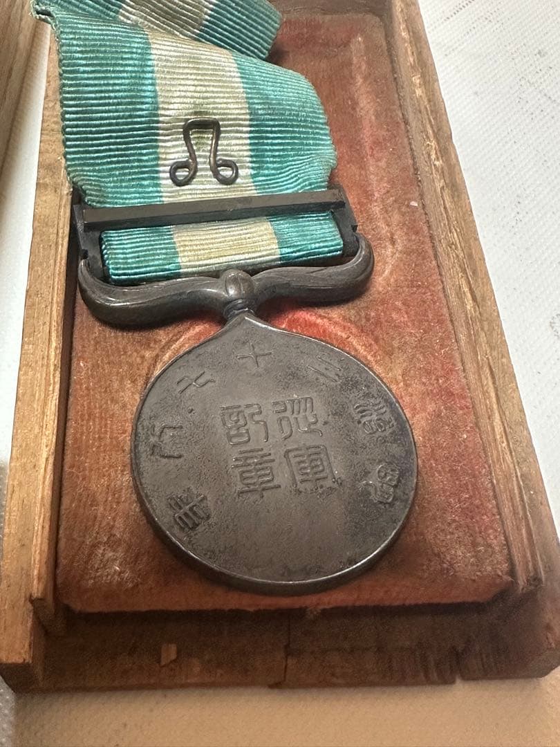 旧家蔵出し品！勲８等・支那事変従軍記章他５個セット