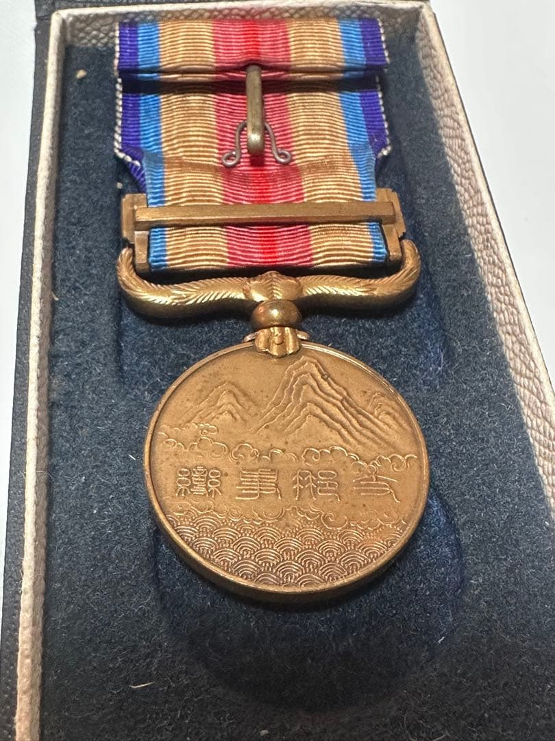 旧家蔵出し品！勲８等・支那事変従軍記章他５個セット