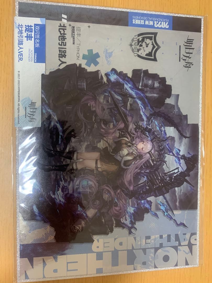 アークナイツテイフォン　アクリルスタンド　色紙セット