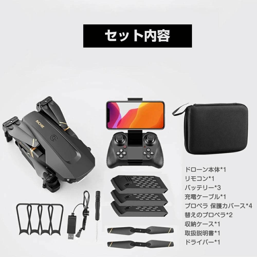 ドローン高画質 HDカメラ ドローン カメラ付き