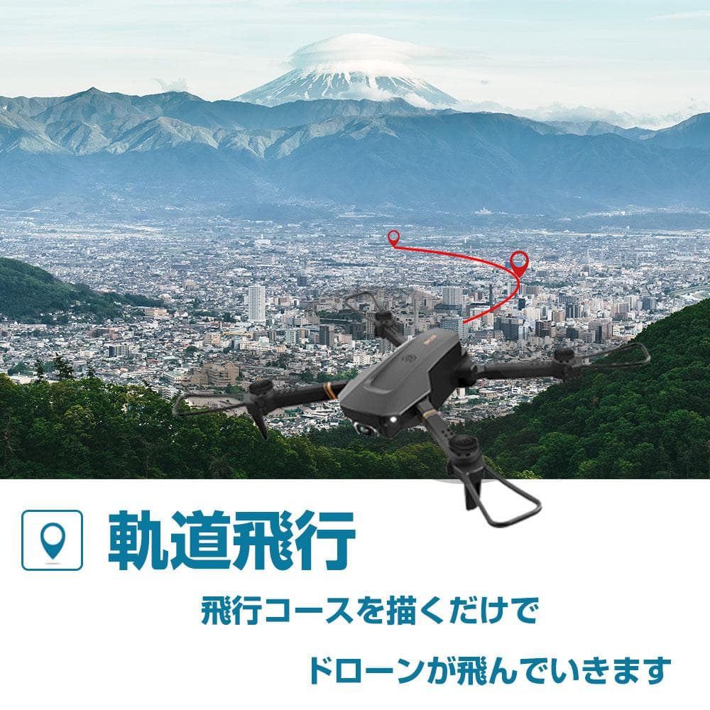 ドローン高画質 HDカメラ ドローン カメラ付き