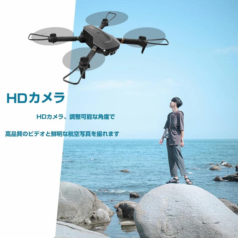 ドローン高画質 HDカメラ ドローン カメラ付き