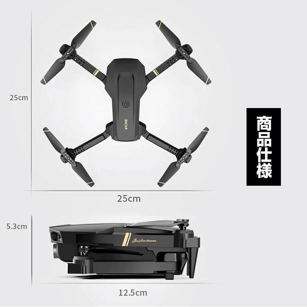 ドローン高画質 HDカメラ ドローン カメラ付き