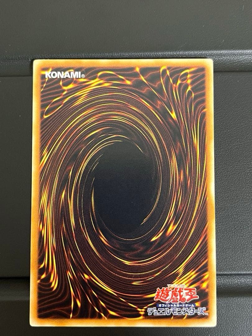 【遊戯王】ブラック・ローズ・ドラゴン　レリーフ
