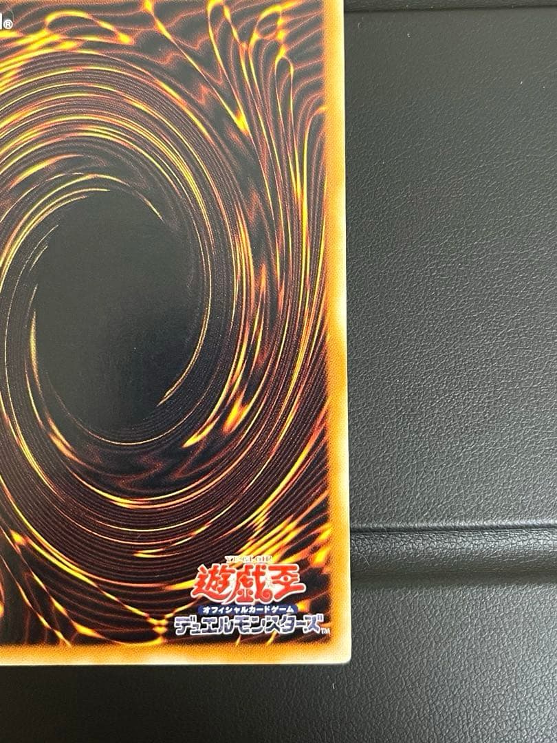【遊戯王】ブラック・ローズ・ドラゴン　レリーフ
