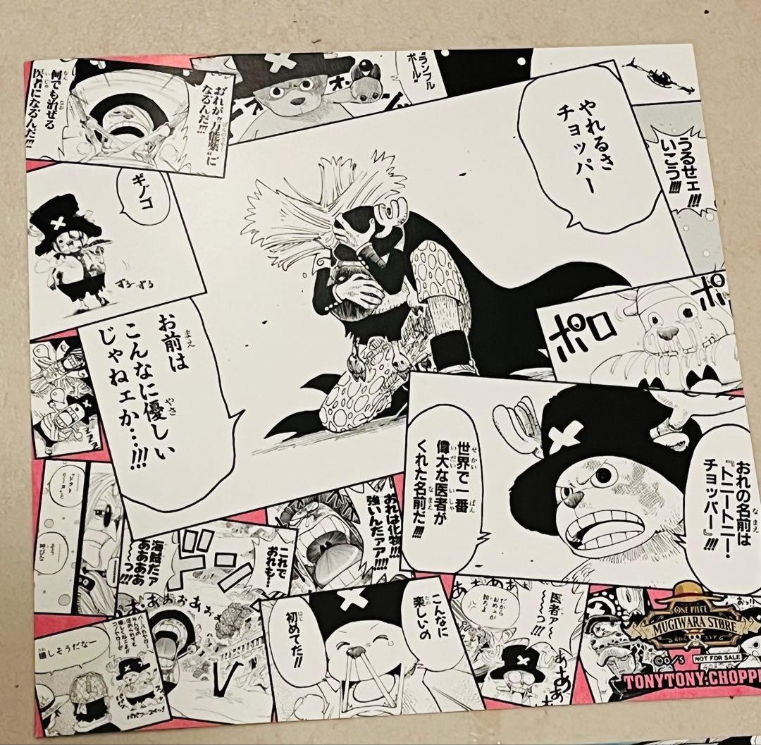 麦わらストア限定 ワンピース イラストシート バースデーセレブレーション 1周年