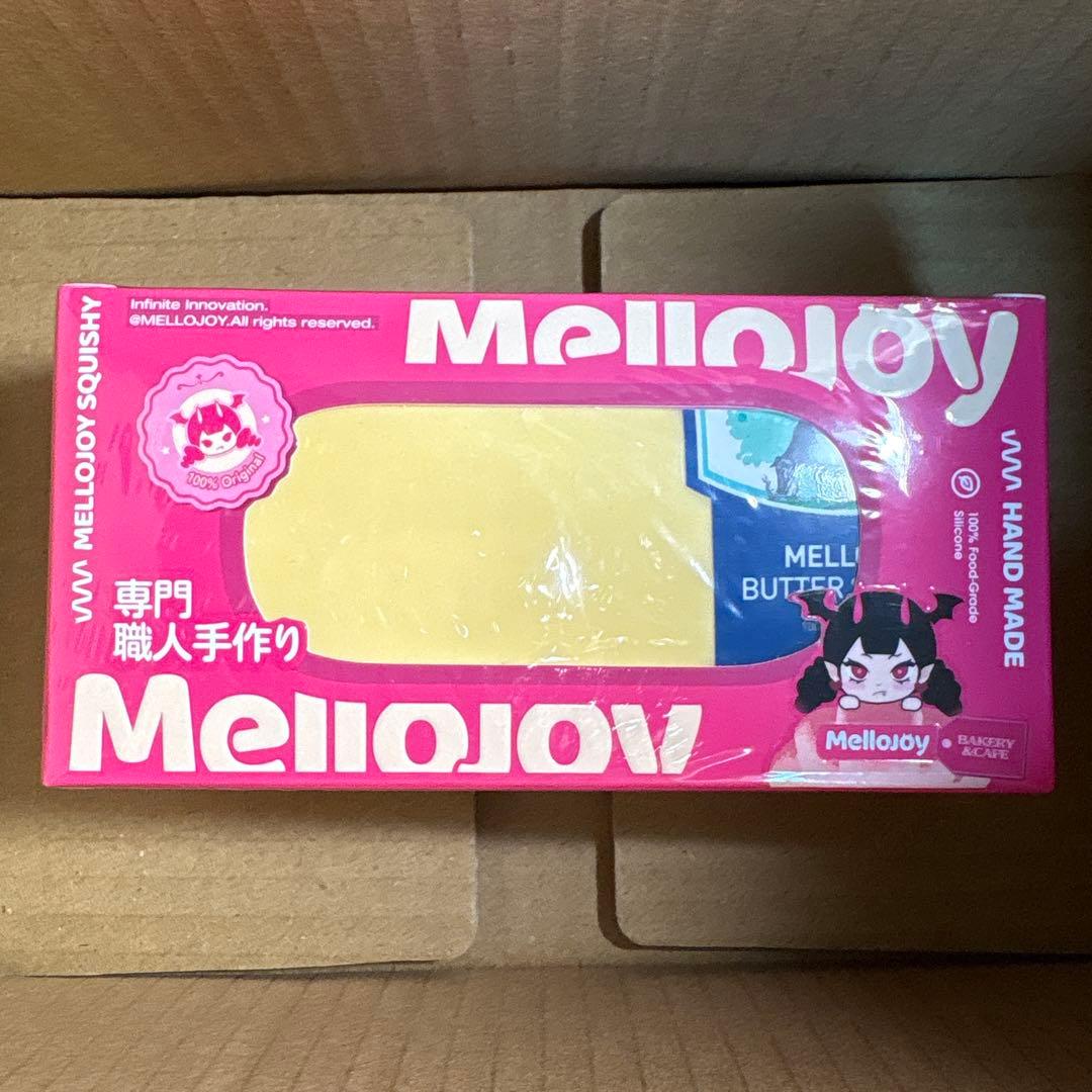 Mellojoy パンパン バター セット