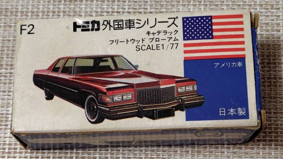 トミカ青箱F2 キャデラックフリートウッドブローアム 日本製 当時物￼