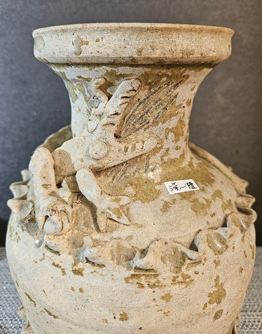 古代中国陶磁器　漢～隋代　緑釉　龍貼り　 高さ28.2cm　壺　花入れ　オブジェ