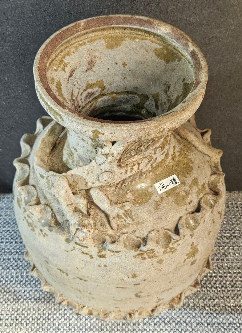 古代中国陶磁器　漢～隋代　緑釉　龍貼り　 高さ28.2cm　壺　花入れ　オブジェ