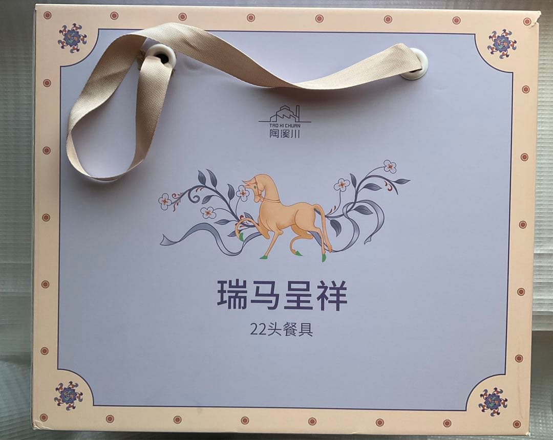 春節　馬　食器17点セット　午年　新年　中国製　景徳鎮産　陶溪川　皿　碗