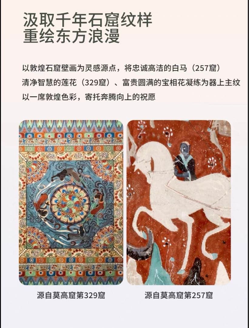 春節　馬　食器17点セット　午年　新年　中国製　景徳鎮産　陶溪川　皿　碗