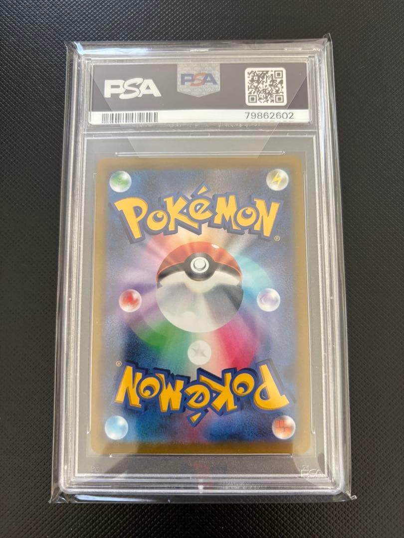 リザードンV 103/100 SR