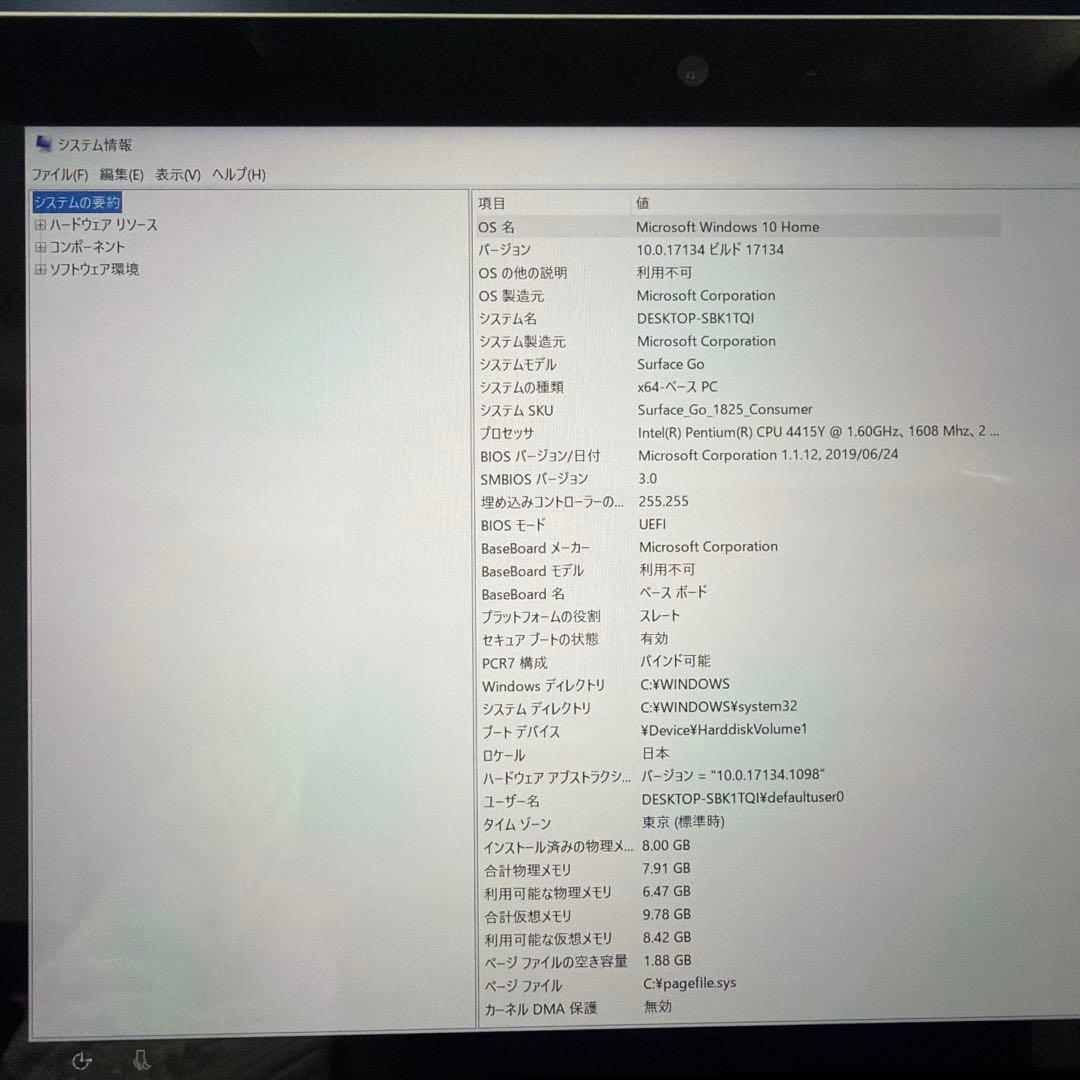 Windowsタブレット本体 Microsoft Surface Go
