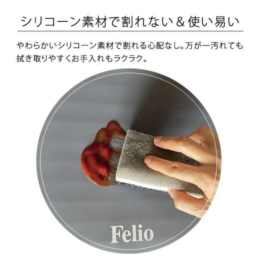 【新品未使用】富士商 Felio 料理が冷めない 保温プレート 大判タイプ