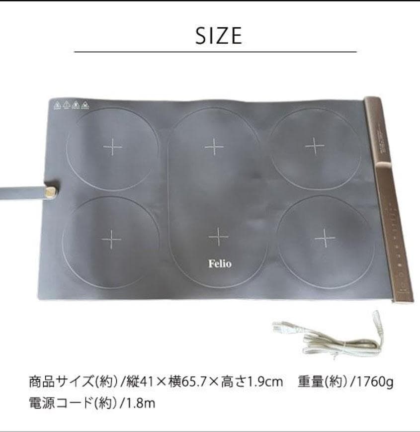 【新品未使用】富士商 Felio 料理が冷めない 保温プレート 大判タイプ