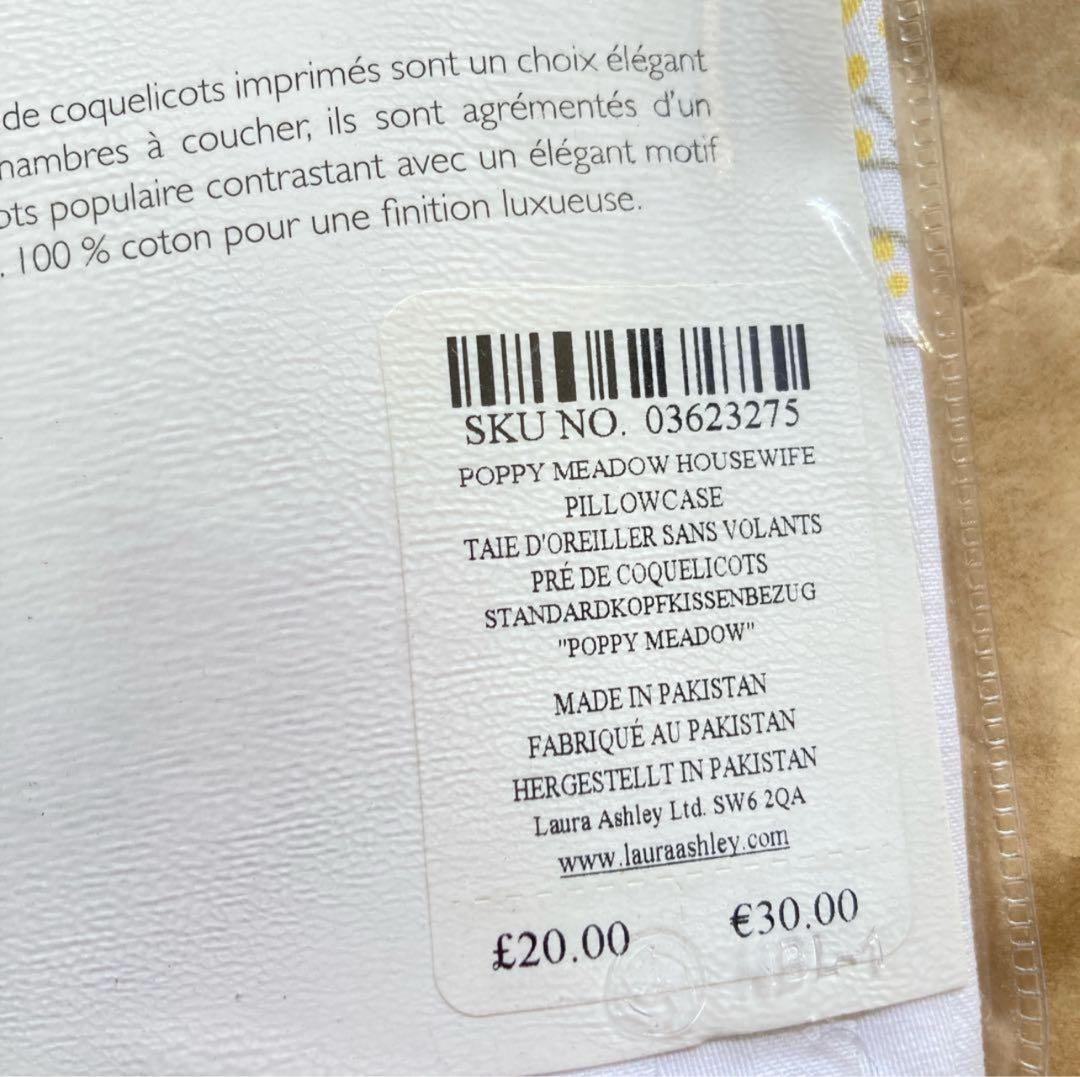 【2枚】ローラアシュレイ ピロケースPOPPY MEADOW 新品