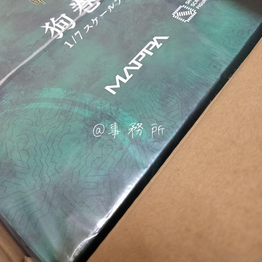 ［呪術廻戦］狗巻棘