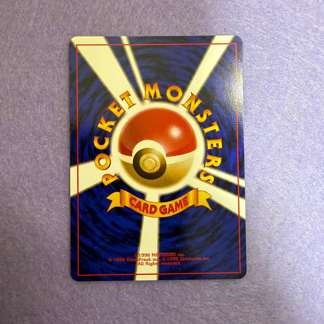 ⭐︎レア美品）ポケモンカード旧裏　サカキのニャース