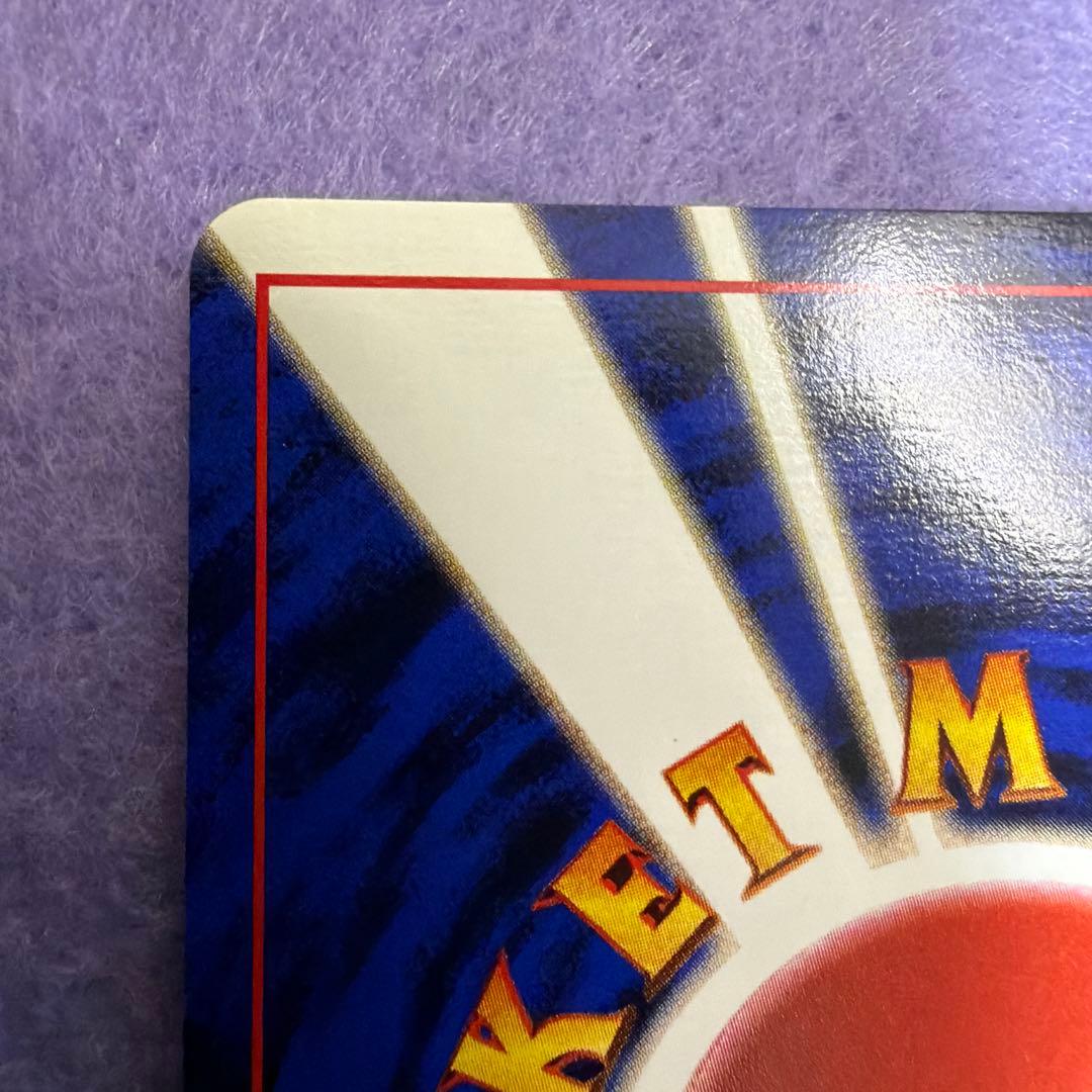 ⭐︎レア美品）ポケモンカード旧裏　サカキのニャース