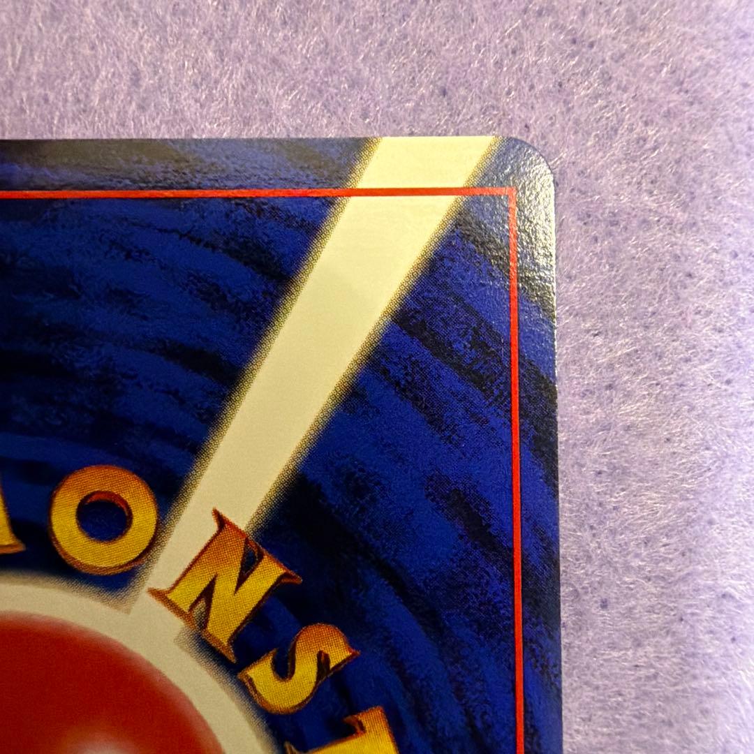 ⭐︎レア美品）ポケモンカード旧裏　サカキのニャース